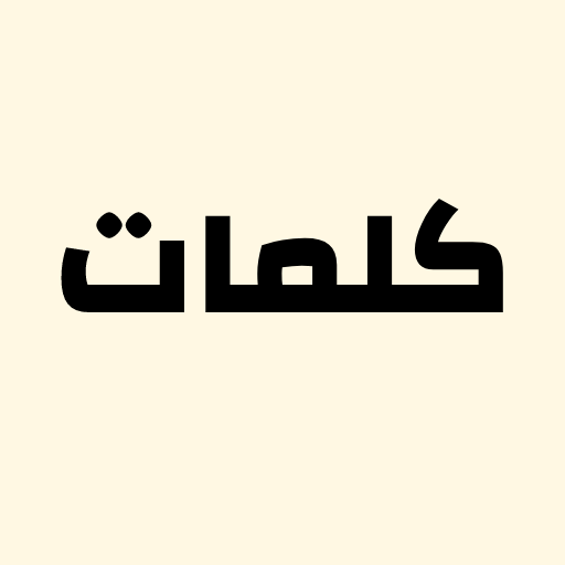 Kalimat Icon