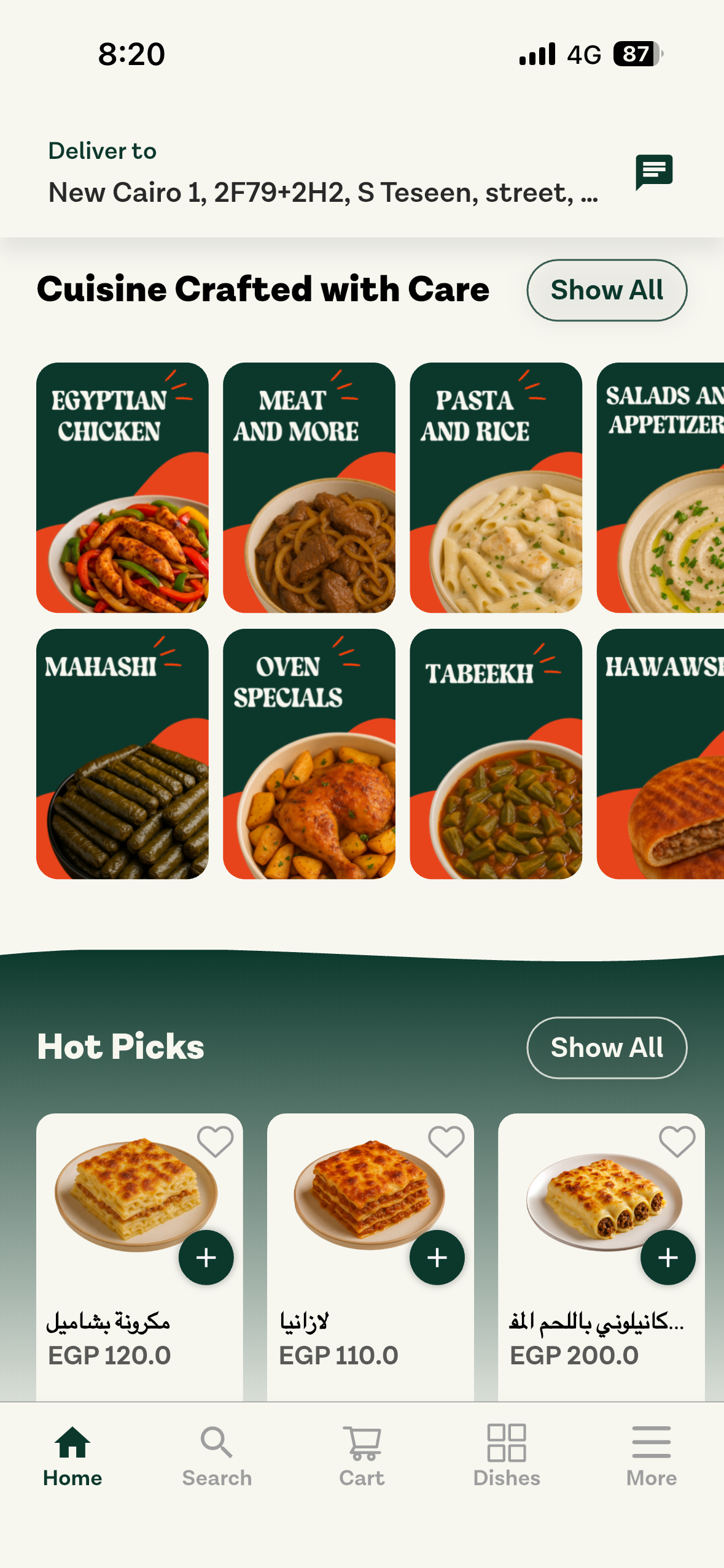 Urkitchen App - screenshot 1